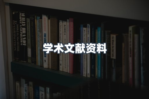 MOBI电子书